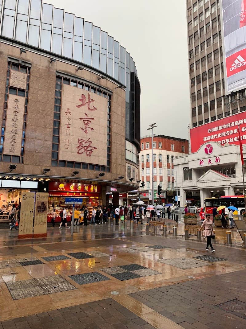 Halal Restaurant near Beijing Road