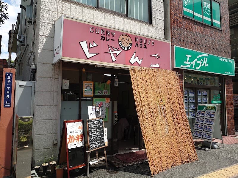 Halal Tsukiji Curry House