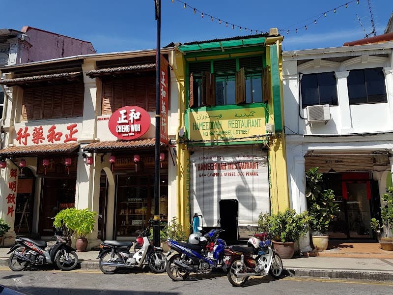 Hameediyah Restaurant