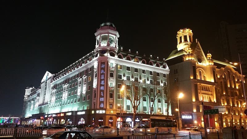 Harbin Bremen Hotel (Daoli Central Street)