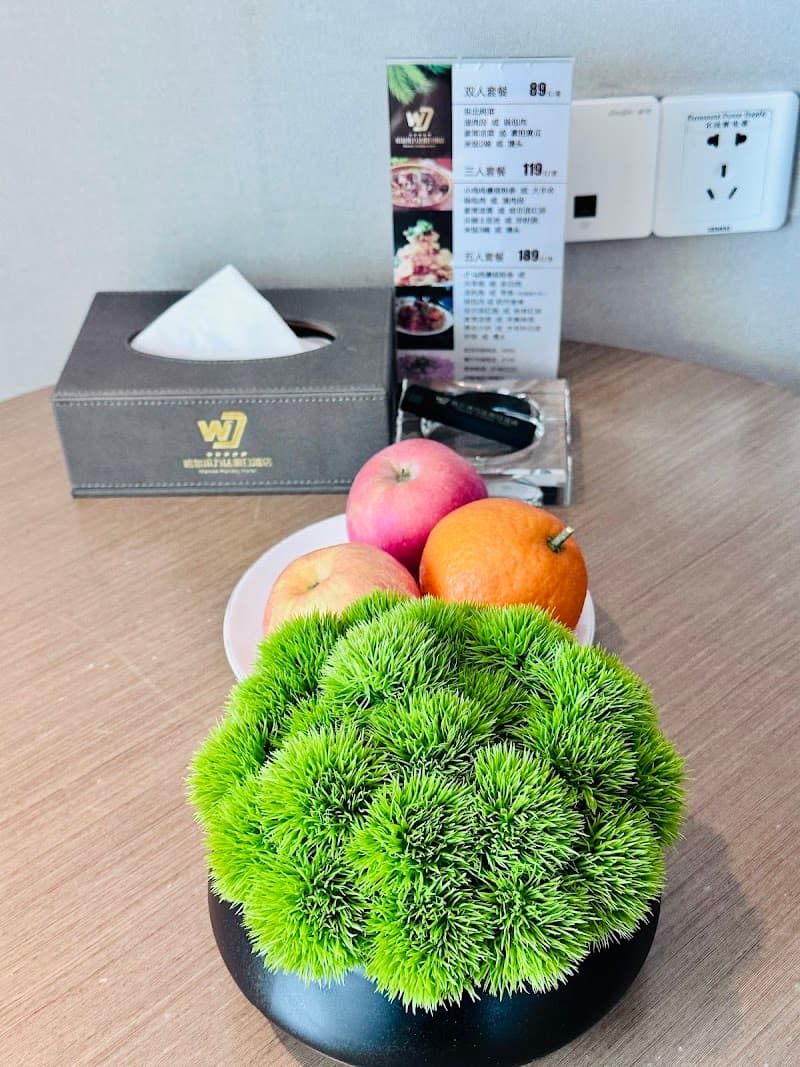 Harbin Wanda Holiday Inn City Centre (or similar 3-star in Daoli)