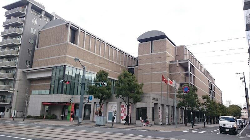Hiroshima Prefectural Art Museum surroundings