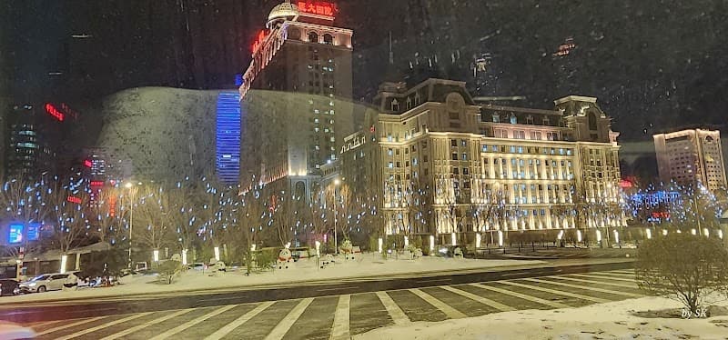 Holiday Inn Express Harbin Central Street