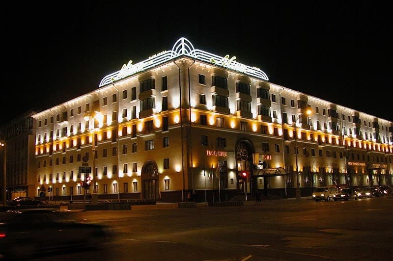 Hotel Minsk