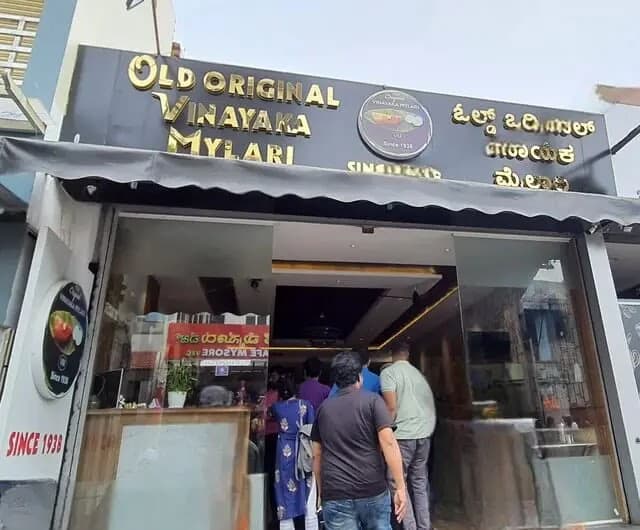 Hotel Original Vinayaka Mylari (Specify Pure Veg Order)