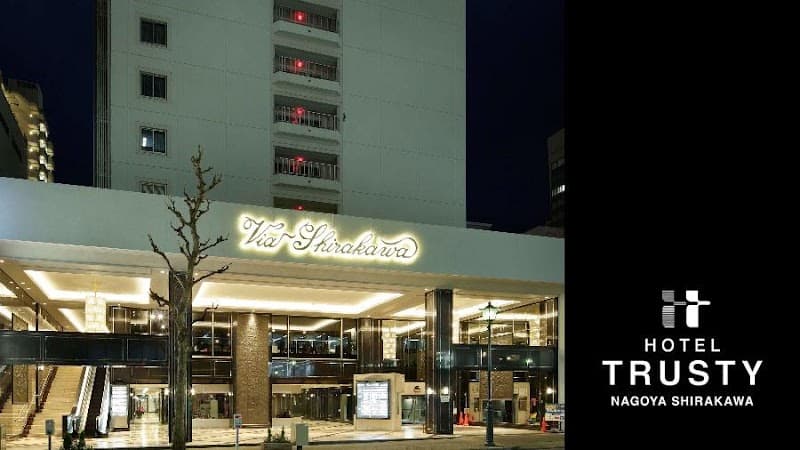 Hotel Trusty Nagoya Shirakawa