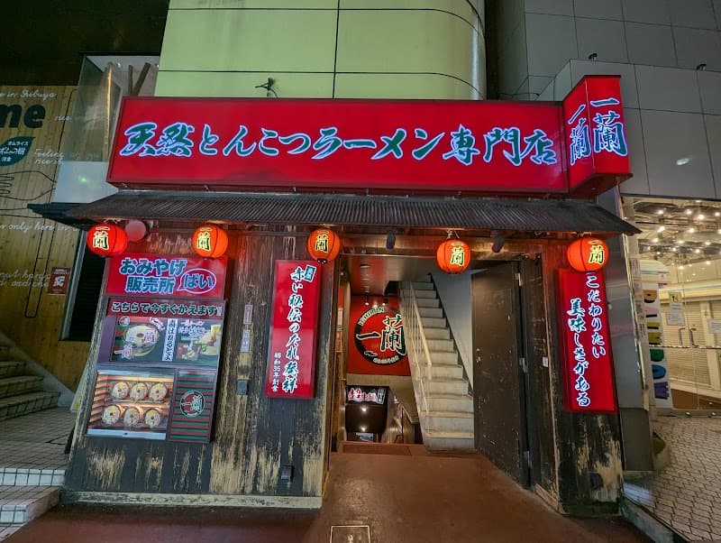 Ichiran Ramen Shibuya