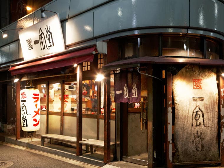 Ippudo Shinjuku