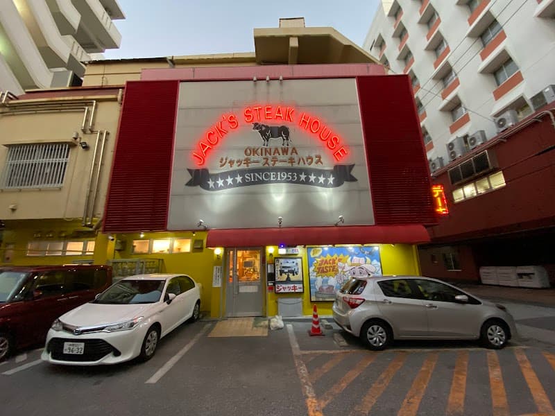 Jack’s Steak House
