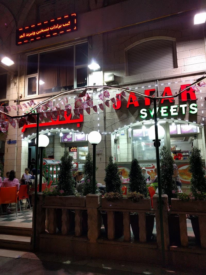 Jaffar Sweets (Al-Jaffar & Sons)