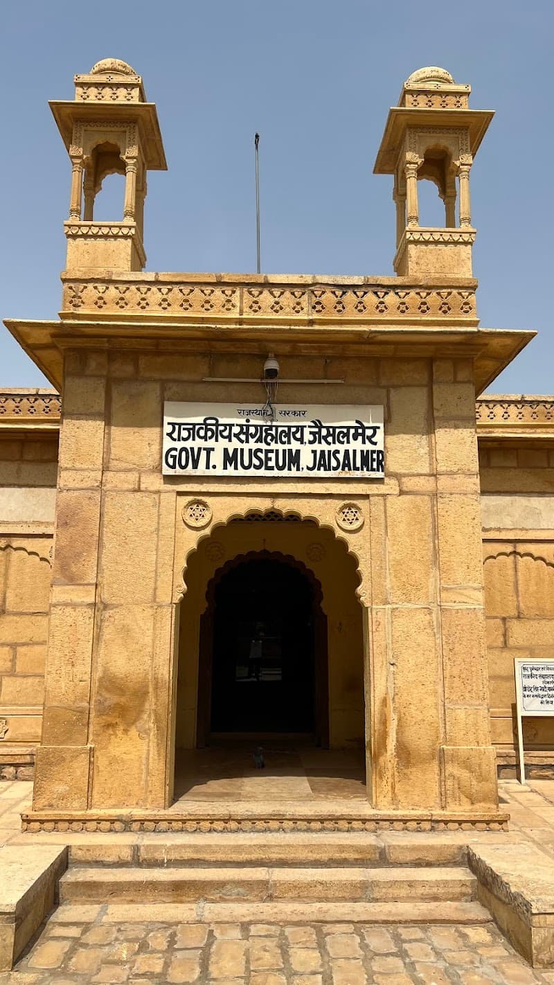 Jaisalmer Government Museum