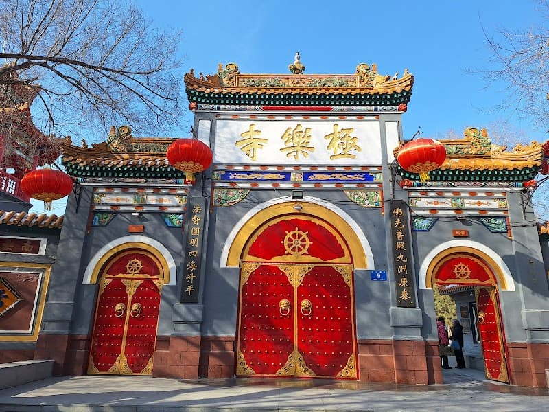 Jile Temple (Temple of Bliss)