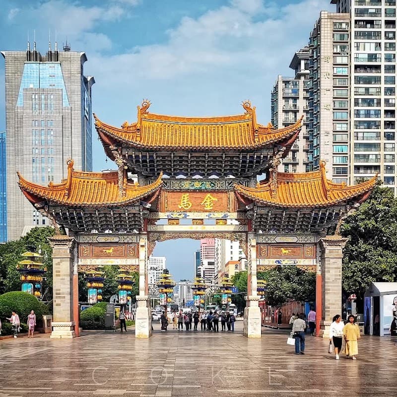 Jinma Biji Shopping Street & Arches (金马碧鸡坊)