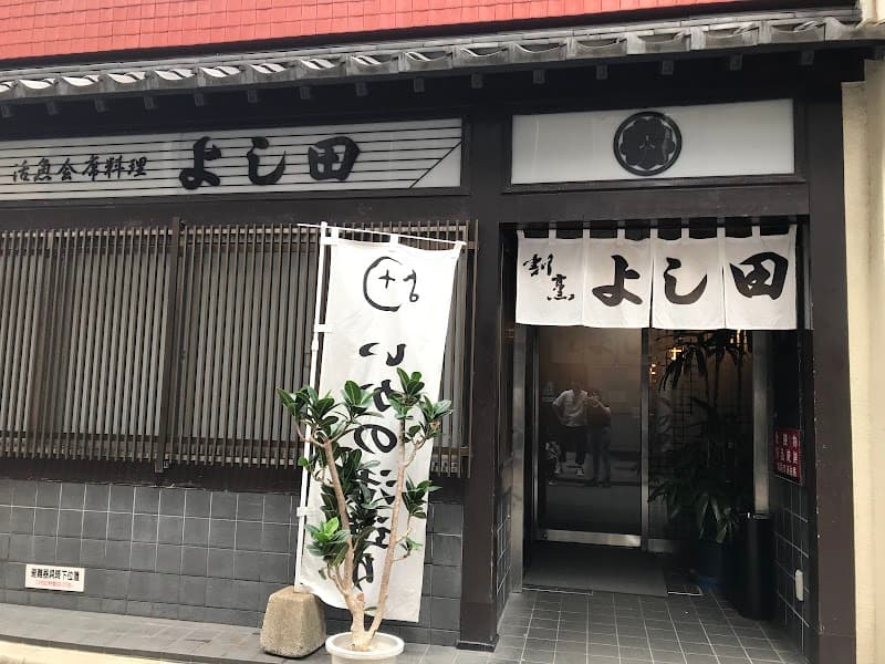 Kappou Yoshida Hakata