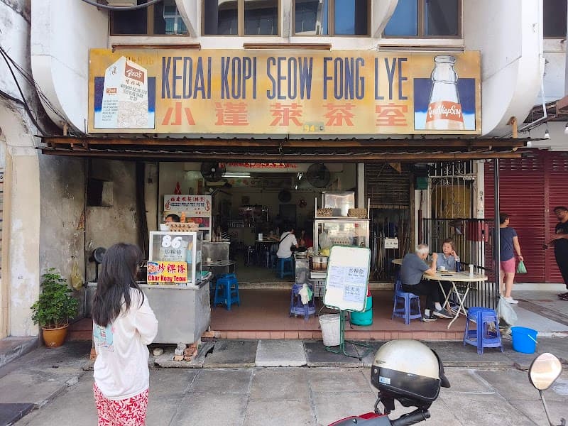 Kedai Kopi Seow Fong Lye