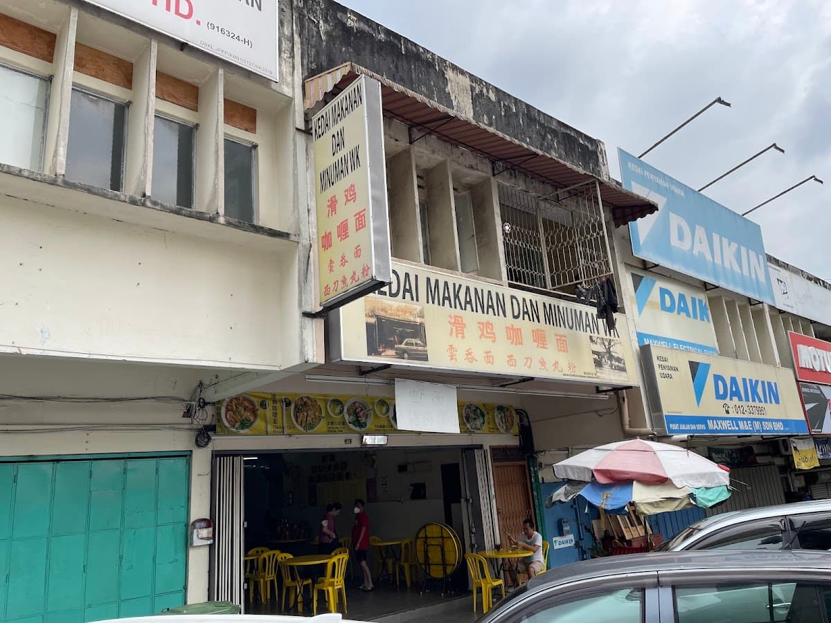 Kedai Makan 289