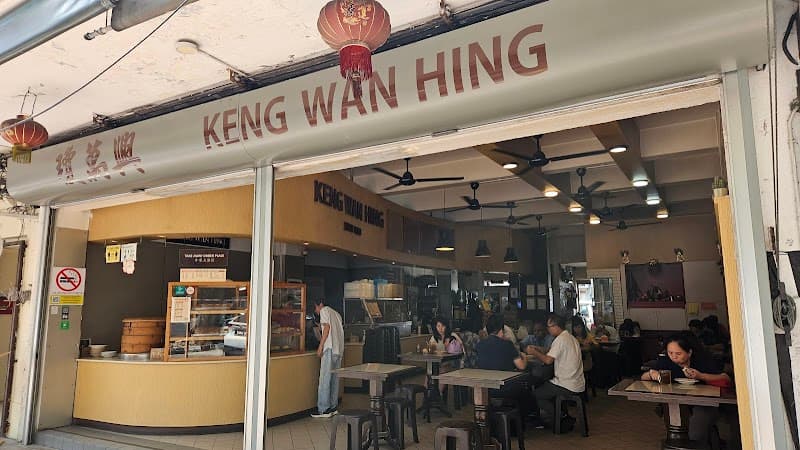 Keng Wan Hing Noodle House