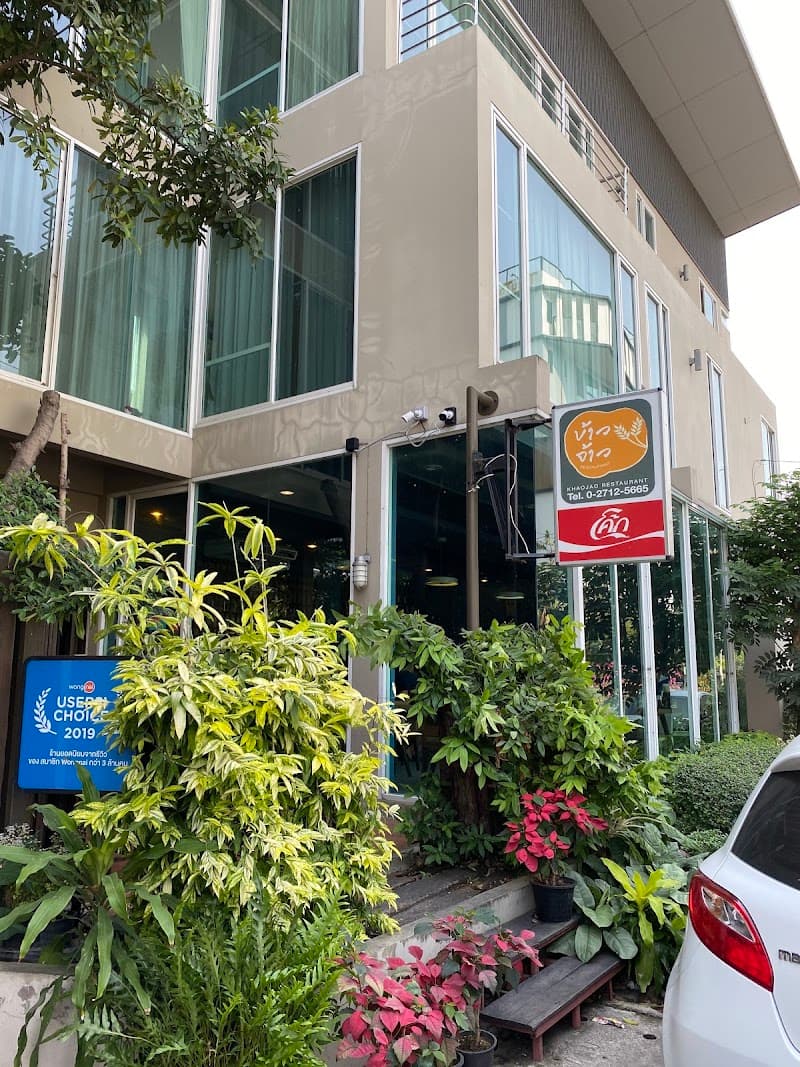 Khao Jao Bangkok