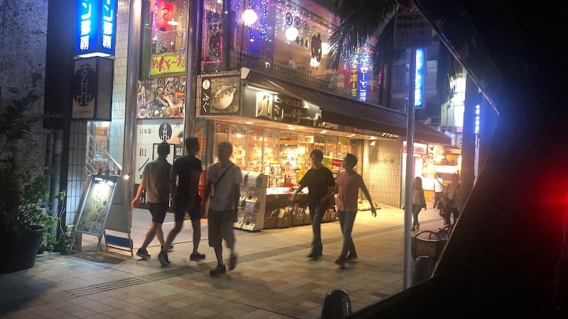 Kokusai-dori Evening Stroll