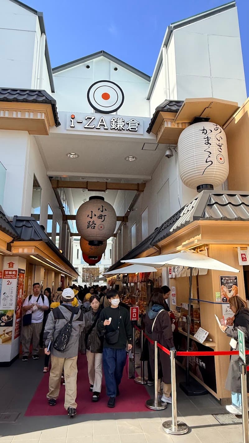 Komachi-dori Snack Lunch