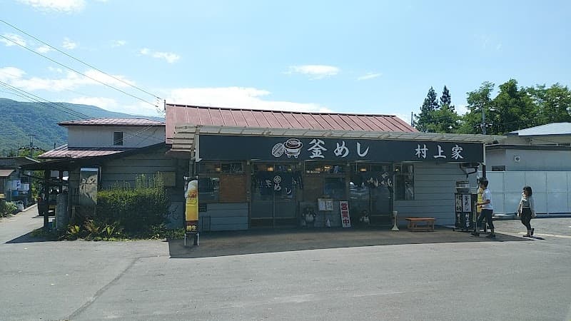 Konbini Breakfast (7-Eleven)