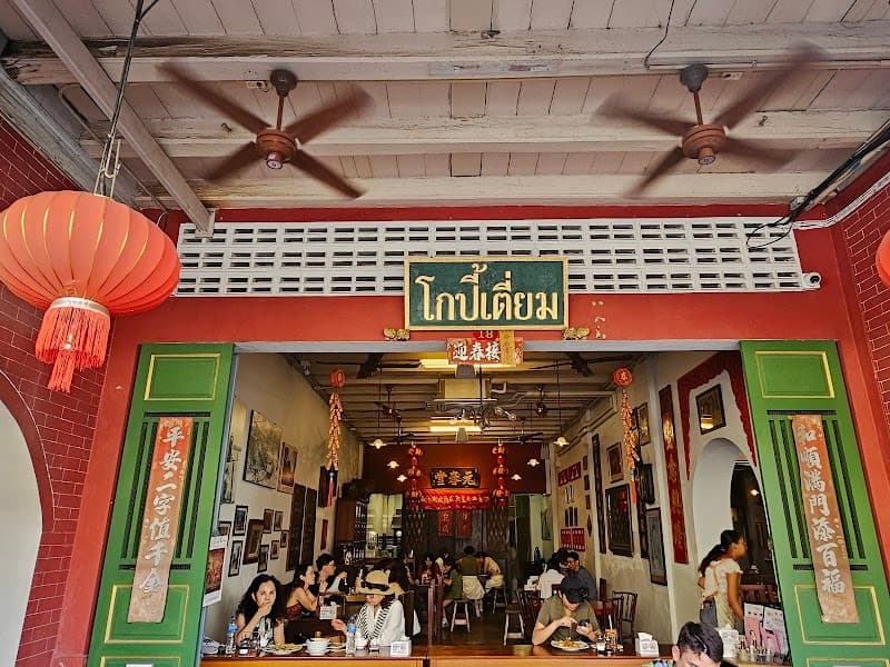 Kopitiam