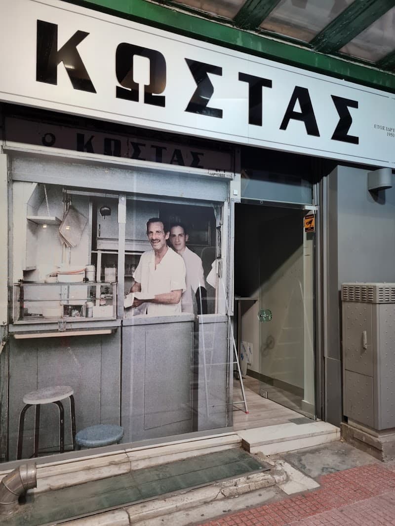 Kostas Souvlaki