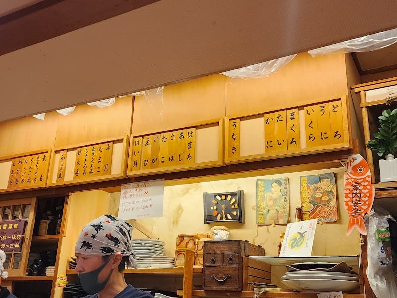 Kourin Sushi