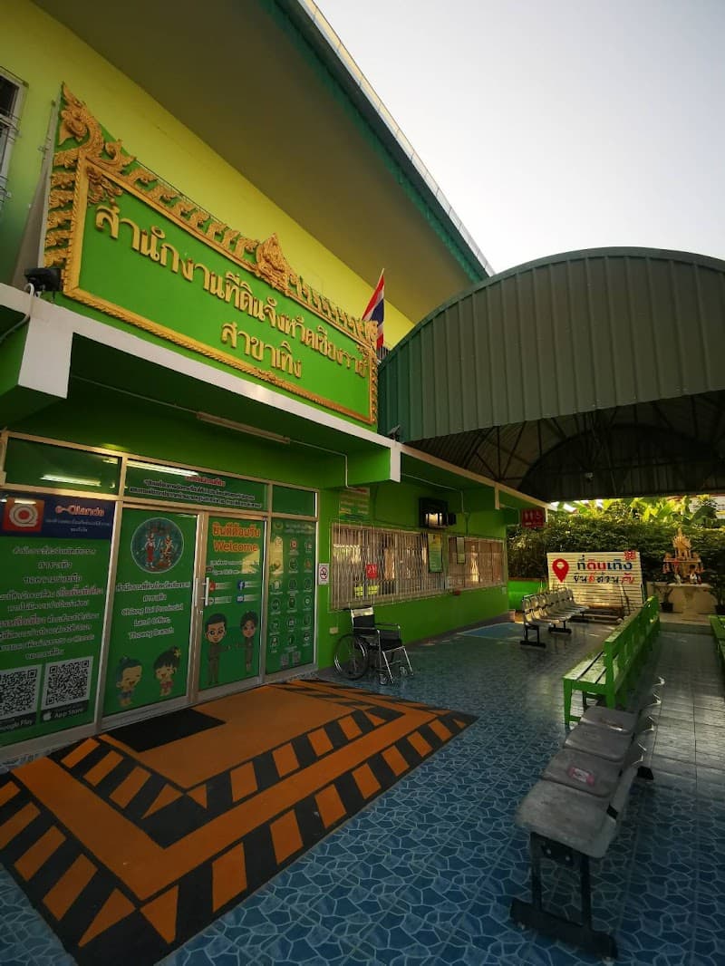 Kunda Vegetarian Chiang Rai