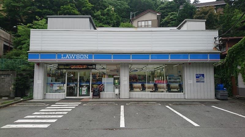 Lawson Hakone Miyanoshita Ekimae