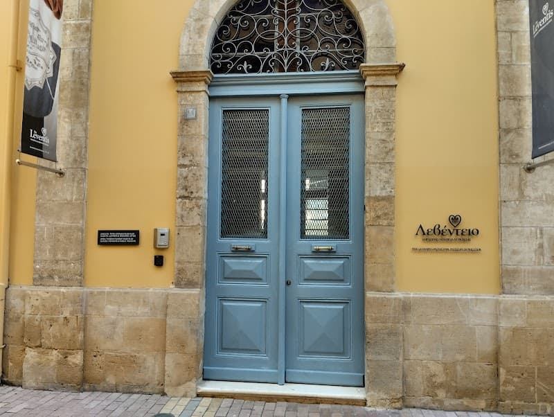 Leventis Municipal Museum of Nicosia