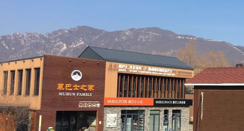 Three Days in Beijing: Walls, Hutongs & Night Lights