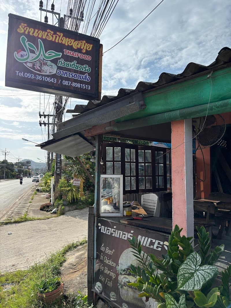 Local Halal Thai Stall near Na Muang (Ask Hotel for Current Option)