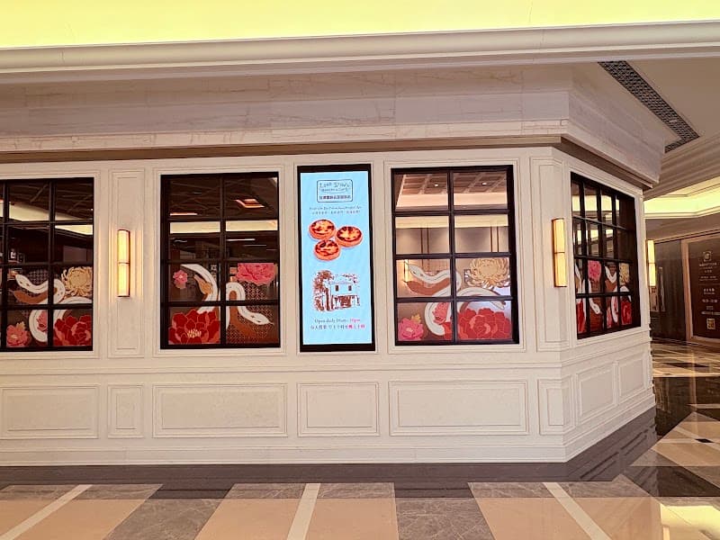 Lord Stow’s Bakery