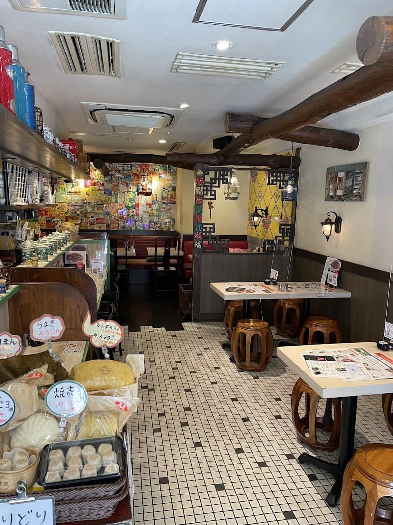 Maguro Koya