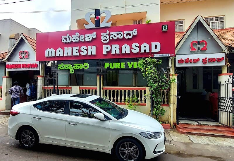 Mahesh Prasad Veg Restaurant