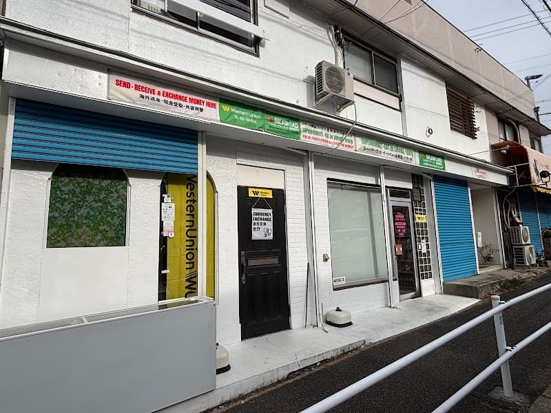 Malaychan Nagoya (Halal Malaysian)