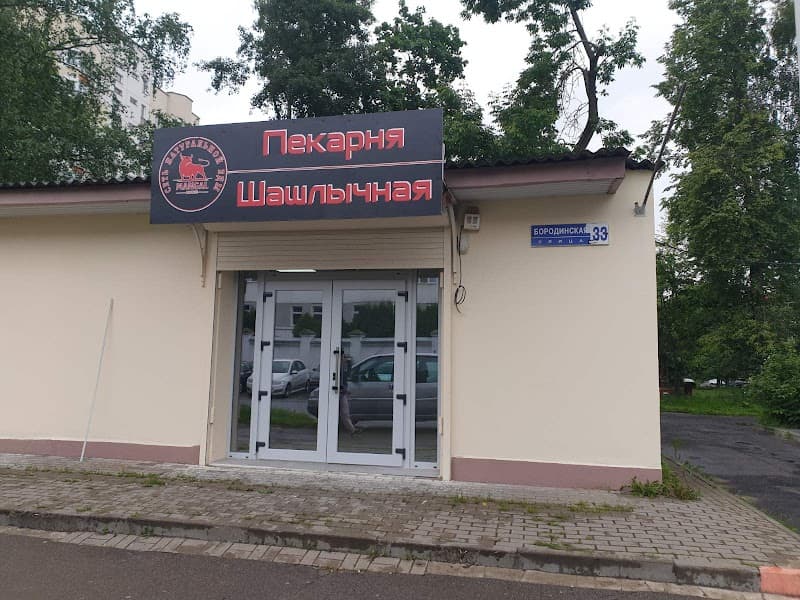 Mangal House