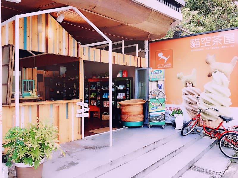 Maokong Tea House (generic choice)