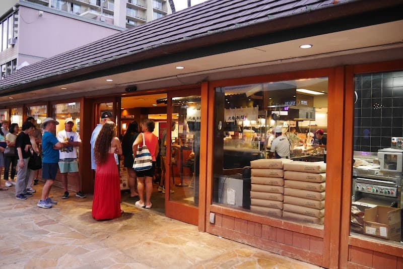 Marukame Udon Waikiki