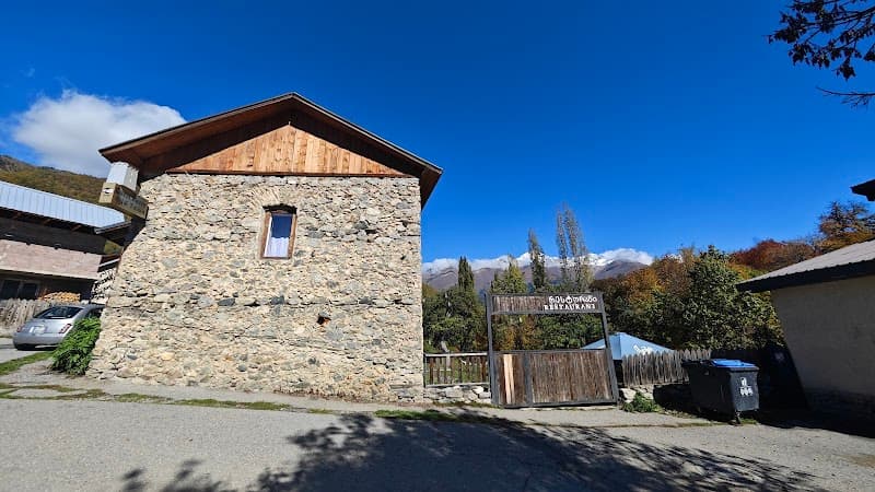 Mestia Old Town Towers Walk