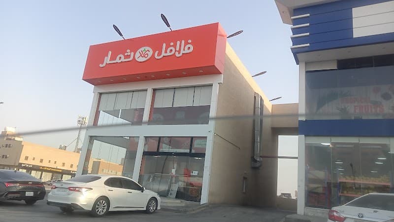 Mid-Range Hotel in Al Olaya (Generic Pick)