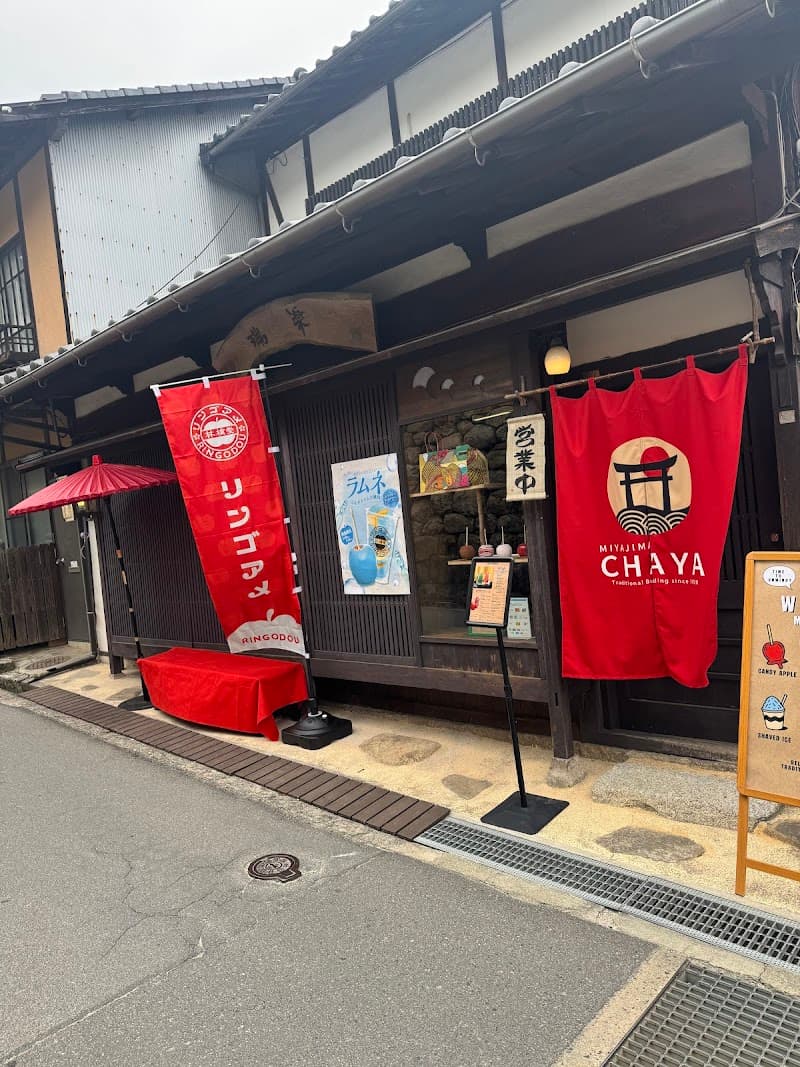 Miyajima Chaya