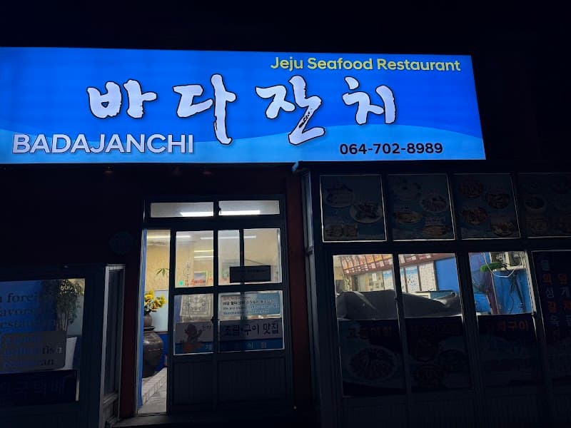 Jeju Island