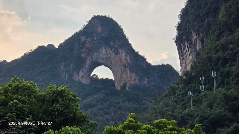 Moon Hill Viewpoint Stop