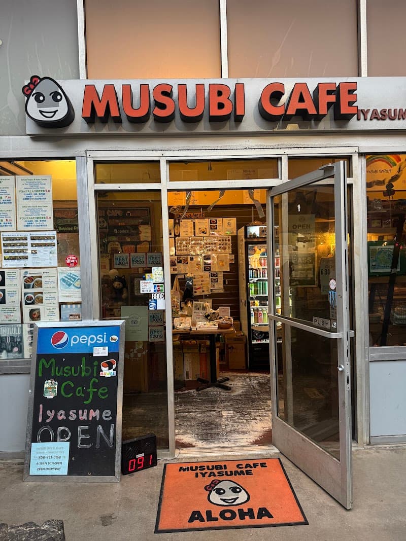 Musubi Café Iyasume (Waikiki) – Vegetarian/Fish Musubi