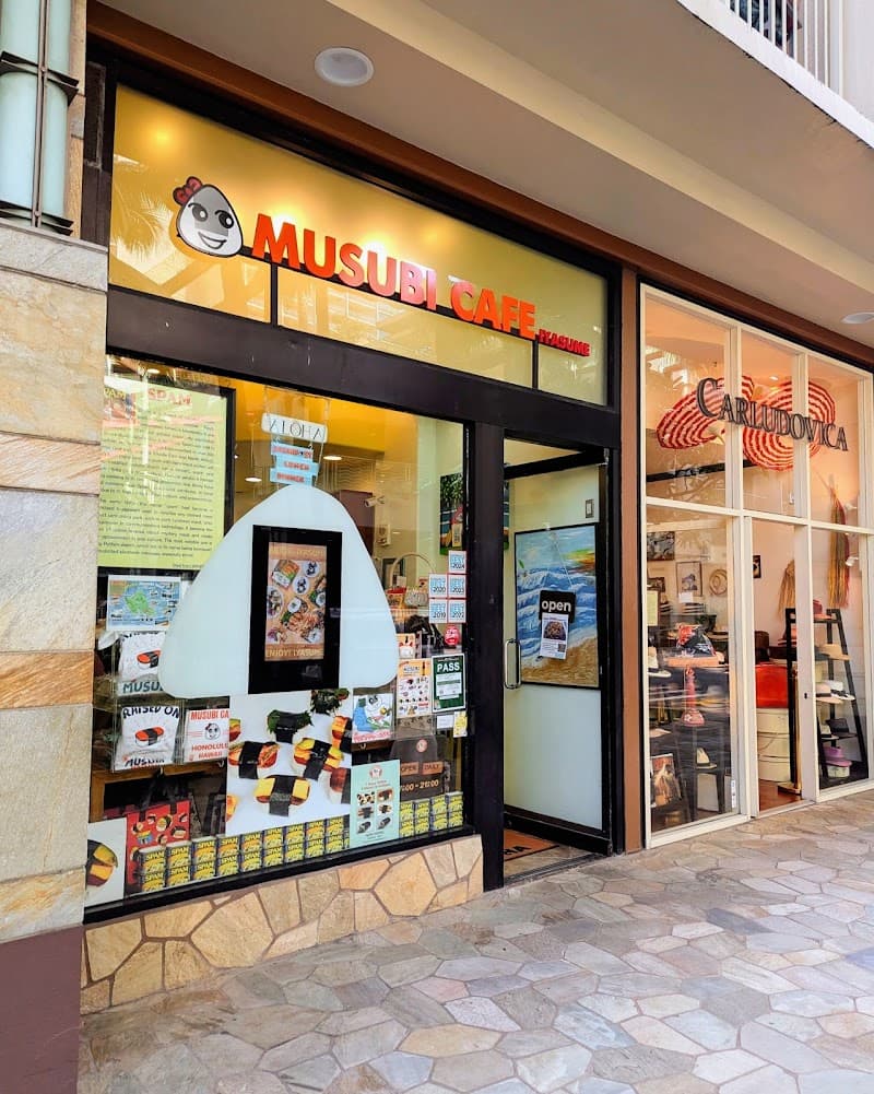Musubi Cafe Iyasume (Waikiki Seaside Avenue)