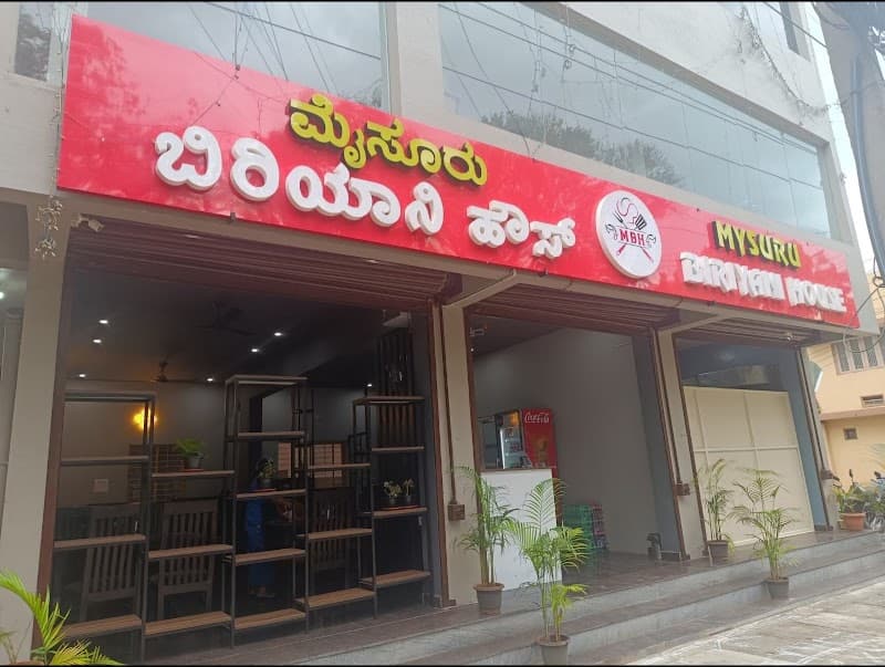 Mysuru Biriyani House (Halal)