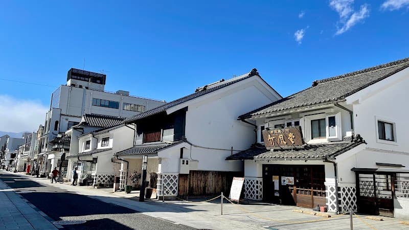 Nakamachi-dori Traditional Street