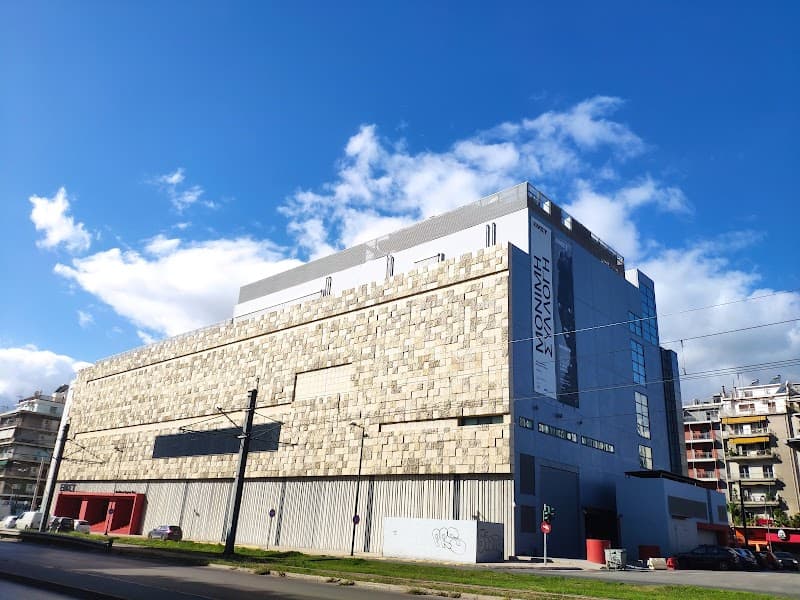 National Museum of Contemporary Art Athens (EMST)